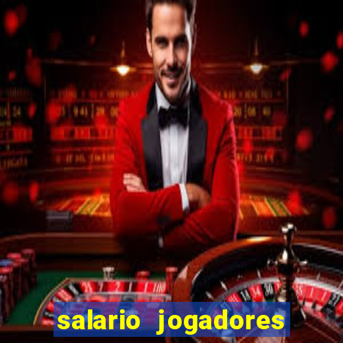 salario jogadores sada cruzeiro